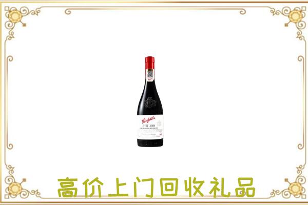 铜仁附近回收奔富