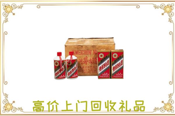 铜仁周边回收铁盖茅台