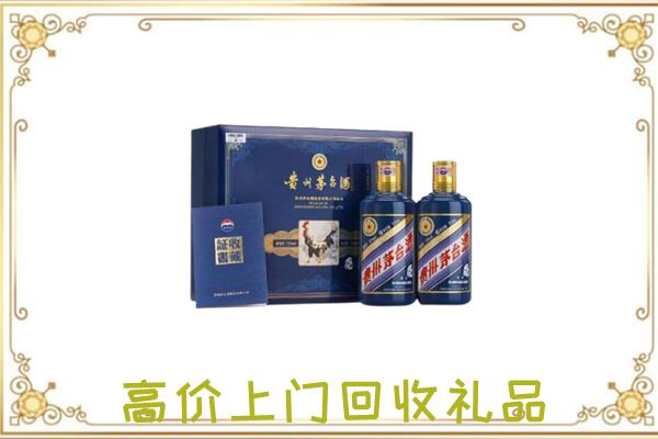 铜仁附近回收茅台酒礼盒