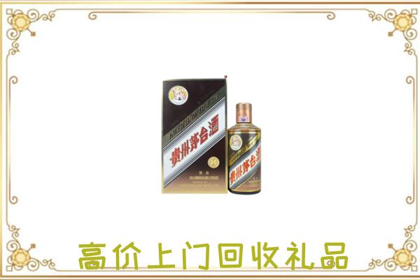 铜仁附近回收彩釉茅台酒