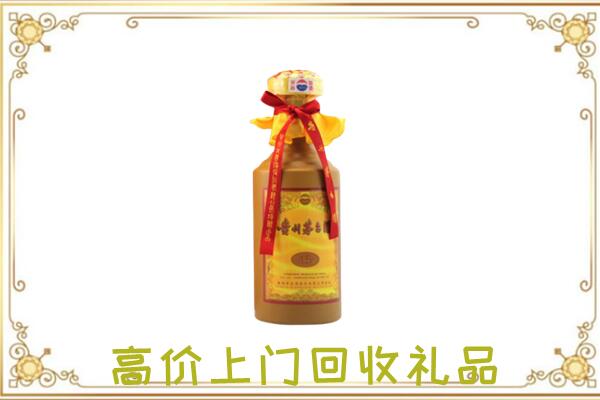 铜仁附近回收15年茅台