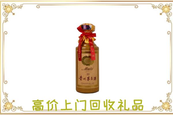 铜仁附近回收30年茅台