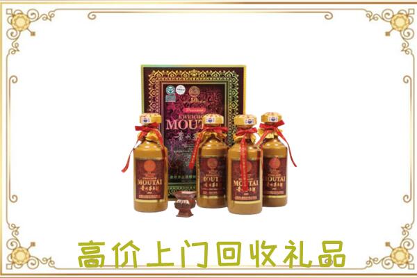 铜仁附近回收50年茅台