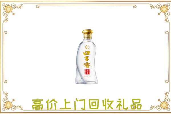 铜仁周边回收口子窖