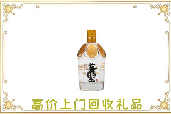 铜仁周边回收董酒