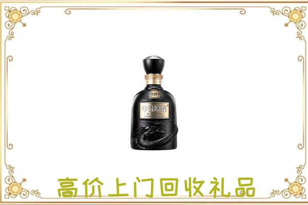 铜仁周边回收古井贡酒