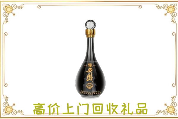 铜仁周边回收西凤酒