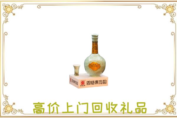 铜仁周边回收四特酒