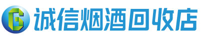 铜仁茅台酒回收,酒瓶,烟酒,飞天茅台酒,名酒,铜仁回收贵州茅台酒
